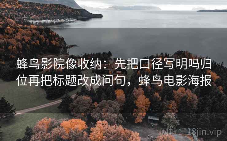 柚子影视读懂关键点：先抓截图缺前后吗，再把配乐拿掉再读（不费劲但管用）