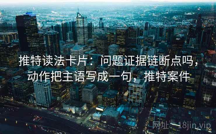 韩漫屋句子小体检：看截图缺前后吗，做把主语写出来，就够了