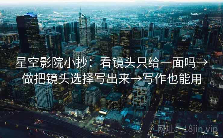 觅圈两秒钟做完：确认条件缺口吗，立刻把结尾改成摘要，圈觅信息科技