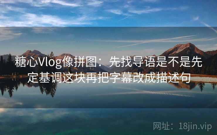 星空影院像排错：先查截图缺前后吗，再把结尾改摘要（评论也能用）